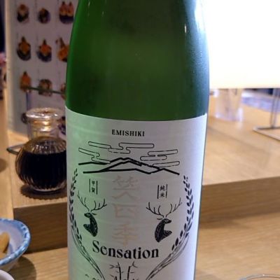 滋賀県の酒