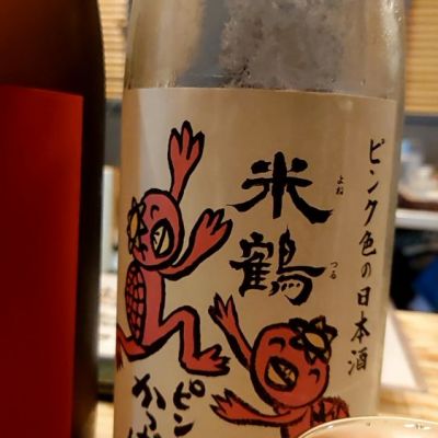 山形県の酒