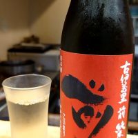 前