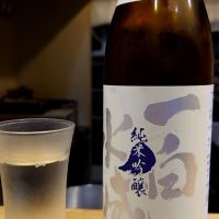 一白水成