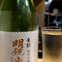 明鏡止水