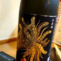 栃木県の酒