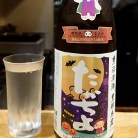 新潟県の酒