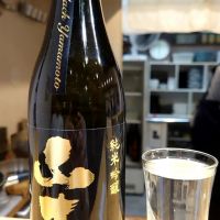 秋田県の酒