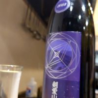千葉県の酒