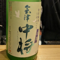 福島県の酒