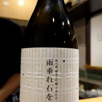 滋賀県の酒