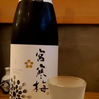 宮城県の酒