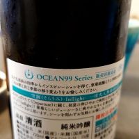 OCEAN99のレビュー by_ミナピタ