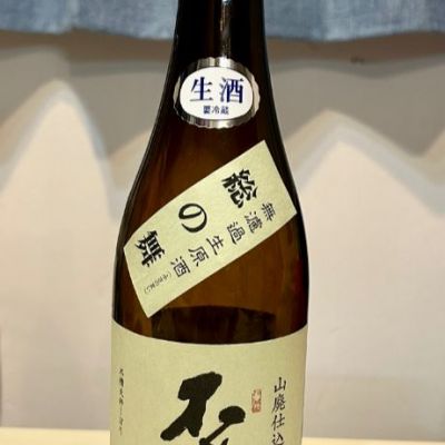 不老泉のレビュー by_お酒を飲むあちゃ。