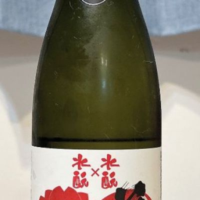 花巴のレビュー by_お酒を飲むあちゃ。