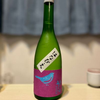庭のうぐいすのレビュー by_お酒を飲むあちゃ。