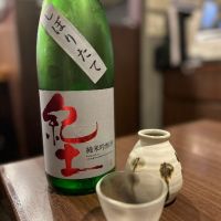 
            紀土_
            お酒を飲むあちゃ。さん