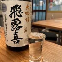 
            飛露喜_
            お酒を飲むあちゃ。さん