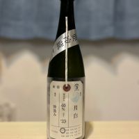 
            荷札酒_
            お酒を飲むあちゃ。さん