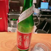 残草蓬莱のレビュー by_お酒を飲むあちゃ。