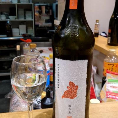 秋田県の酒