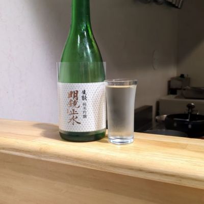 明鏡止水のレビュー by_hirosake