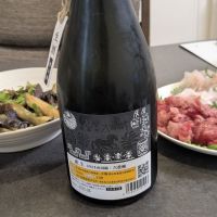 産土のレビュー by_hirosake