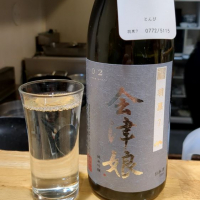 会津娘