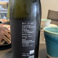 あべのレビュー by_hirosake