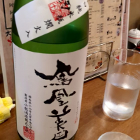 栃木県の酒