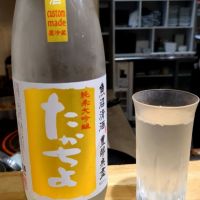 高千代