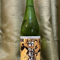 
            臥龍梅_
            りょうさん