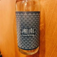 湘南