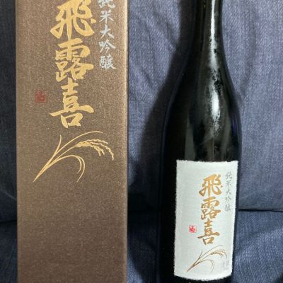 福島県の酒