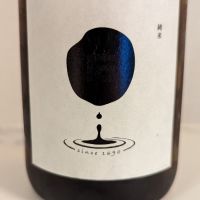 愛知県の酒