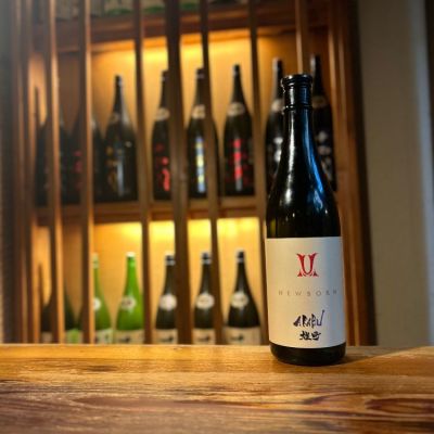 岩手県の酒