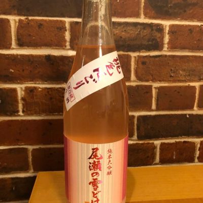 群馬県の酒