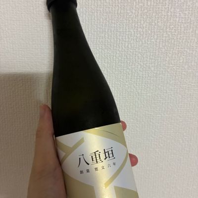 八重垣のレビュー by_ぴよ
