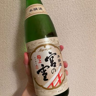 宮の雪(みやのゆき) - ページ4 | 日本酒 評価・通販 SAKETIME