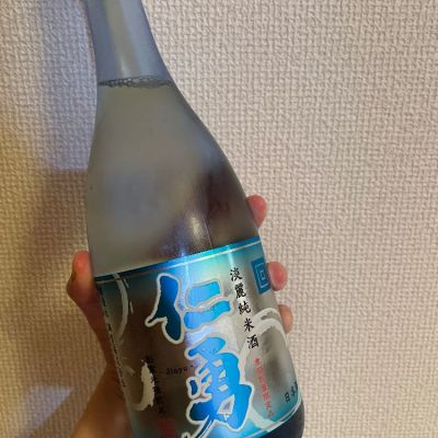 仁勇のレビュー by_ぴよ