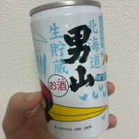 男山