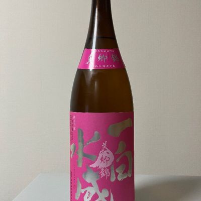 一白水成のレビュー by_TMT！！