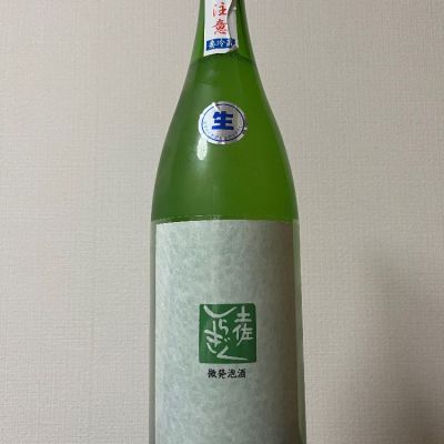 高知県の酒