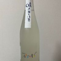 中乗さん