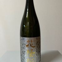 花陽浴