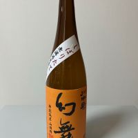 川中島 幻舞