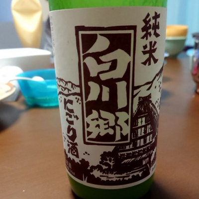 岐阜県の酒