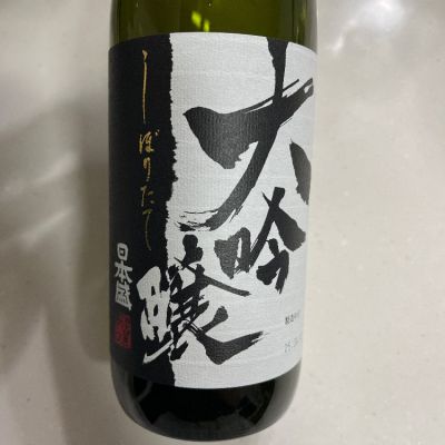 兵庫県の酒