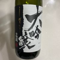 日本盛