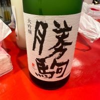 富山県の酒