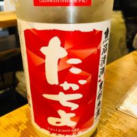 
            高千代_
            ふじ ふじさん