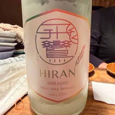 飛鸞のレビュー by_おうどん