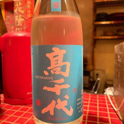 高千代のレビュー by_おうどん