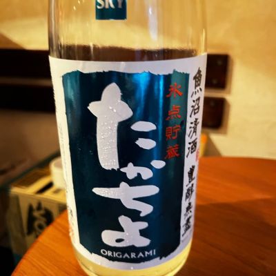 高千代のレビュー by_太郎